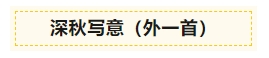 寰?俊鎴?浘_20231011165259.png
