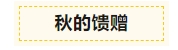寰?俊鎴?浘_20231011165445.png