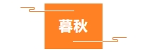 寰?俊鎴?浘_20231019115222.png