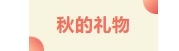 寰?俊鎴?浘_20231026100412.png