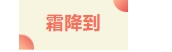 寰?俊鎴?浘_20231027103420.png