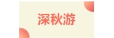 寰?俊鎴?浘_20231027103623.png