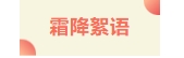 寰?俊鎴?浘_20231027103706.png