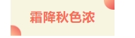 寰?俊鎴?浘_20231027103452.png
