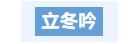 寰?俊鎴?浘_20231110102103.png