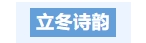 寰?俊鎴?浘_20231113100851.png