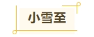 寰?俊鎴?浘_20231122162249.png
