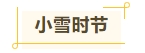 寰?俊鎴?浘_20231122161824.png