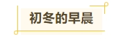 寰?俊鎴?浘_20231122161952.png