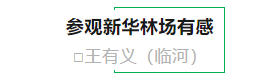 寰?俊鎴?浘_20231124172423.png