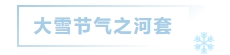 寰?俊鎴?浘_20231213101605.png