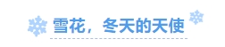 寰?俊鎴?浘_20231219112531.png