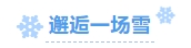 1703041702944007852.png 寰?俊鎴?浘_20231220110758.png