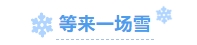 寰?俊鎴?浘_20231221163058.png