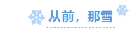 寰?俊鎴?浘_20231221162944.png