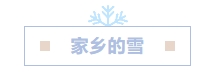1703821329887000320.png 寰?俊鎴?浘_20231229114143.png