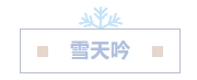 寰?俊鎴?浘_20231229114401.png
