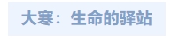 寰?俊鎴?浘_20240119100614.png