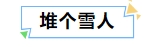寰?俊鎴?浘_20240202174102.png
