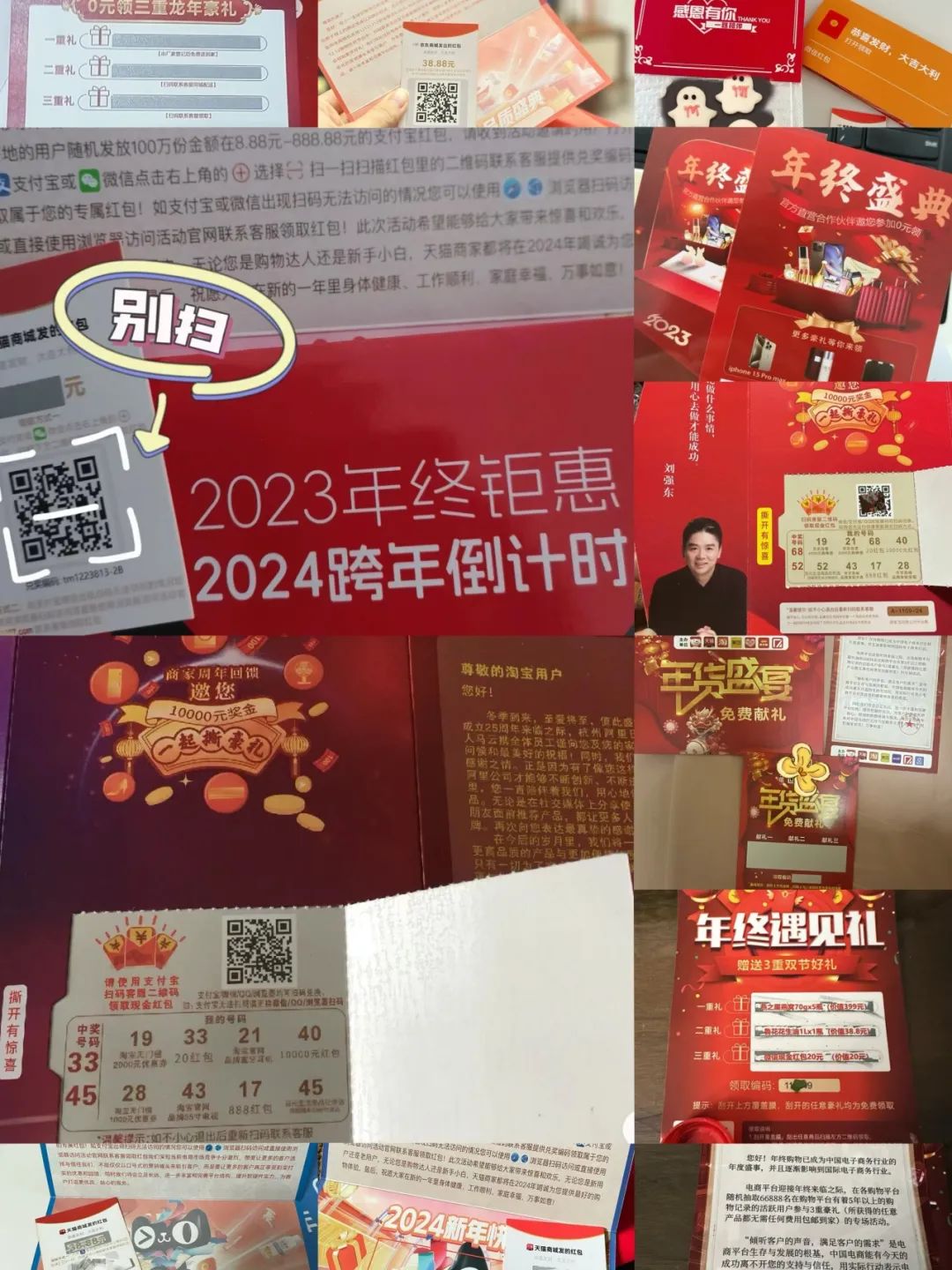 1707105494376008563.jpg
