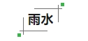 寰?俊鎴?浘_20240221135100.png
