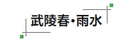 寰?俊鎴?浘_20240221135151.png