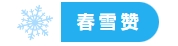寰?俊鎴?浘_20240223114329.png