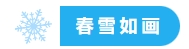 寰?俊鎴?浘_20240223114211.png