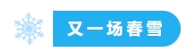 1708659637935076828.png 寰?俊鎴?浘_20240223114019.png