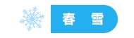 寰?俊鎴?浘_20240223114130.png