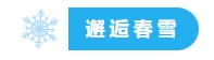 寰?俊鎴?浘_20240223114050.png