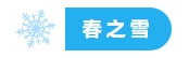 寰?俊鎴?浘_20240223114256.png