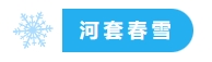 寰?俊鎴?浘_20240223113947.png