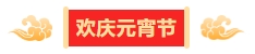 寰?俊鎴?浘_20240228105819.png