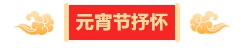 寰?俊鎴?浘_20240228110357.png