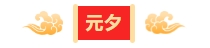 寰?俊鎴?浘_20240228110448.png