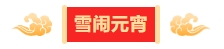 寰?俊鎴?浘_20240228110636.png