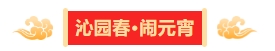 寰?俊鎴?浘_20240228110032.png
