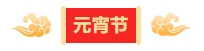 寰?俊鎴?浘_20240228110521.png