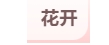 寰?俊鎴?浘_20240308101113.png