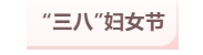 寰?俊鎴?浘_20240308101233.png
