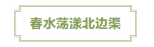 寰?俊鎴?浘_20240403101956.png