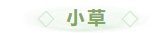 寰?俊鎴?浘_20240411105645.png