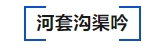 寰?俊鎴?浘_20240419113552.png