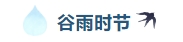 寰?俊鎴?浘_20240423114246.png