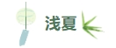 寰?俊鎴?浘_20240508111225.png