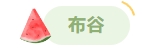 1715138175926044575.png 寰?俊鎴?浘_20240508111600.png