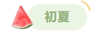 寰?俊鎴?浘_20240508111802.png