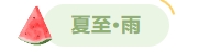 寰?俊鎴?浘_20240509105842.png