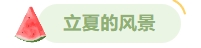 寰?俊鎴?浘_20240509112038.png